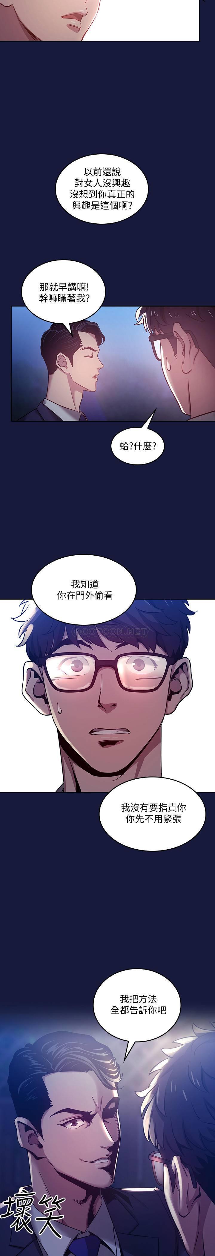 朋友的妈妈