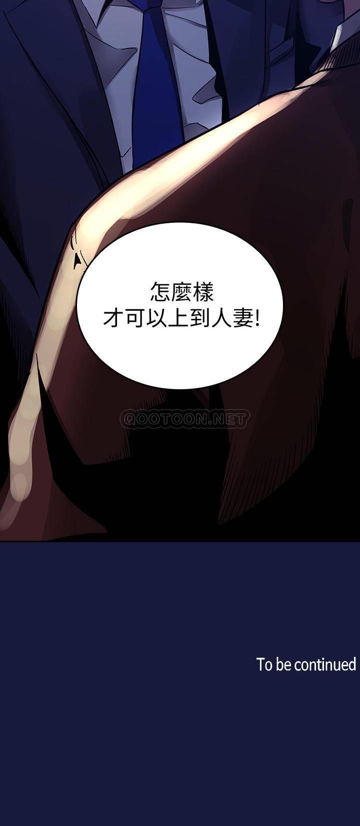朋友的妈妈
