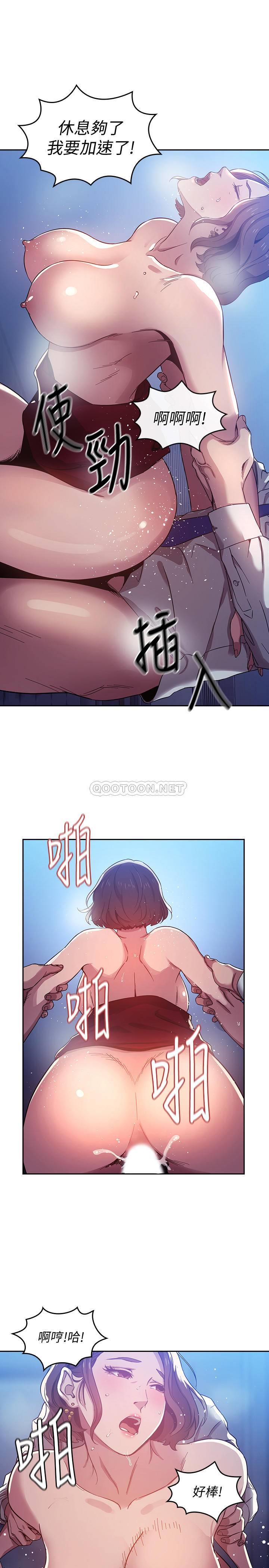 朋友的妈妈