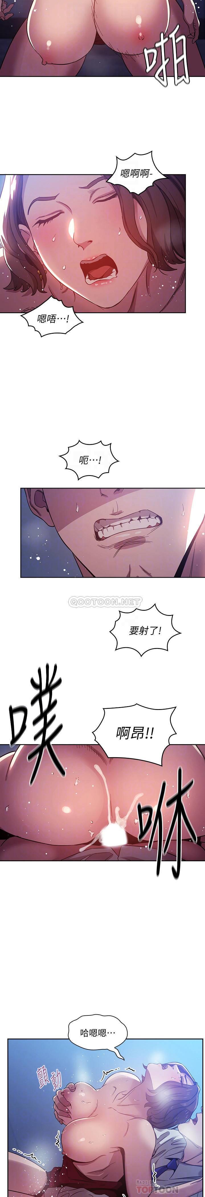 朋友的妈妈