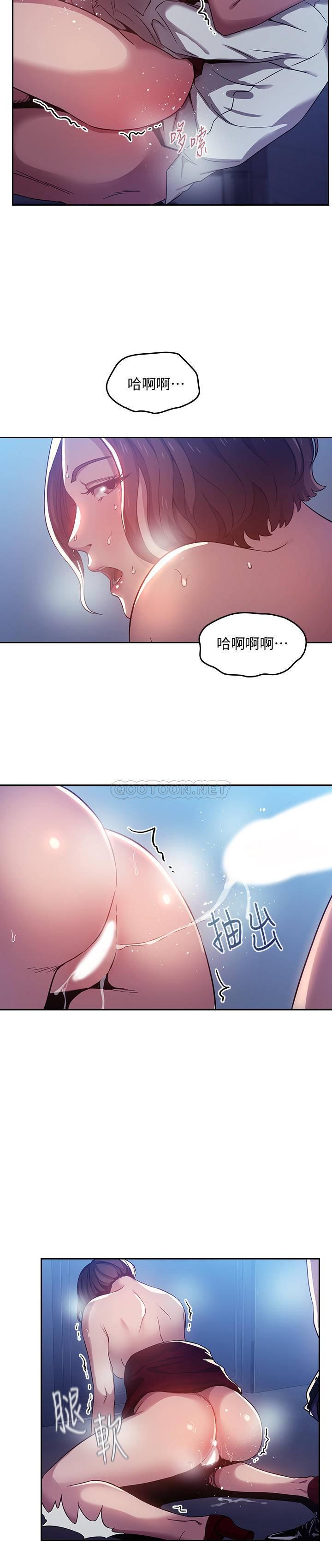 朋友的妈妈