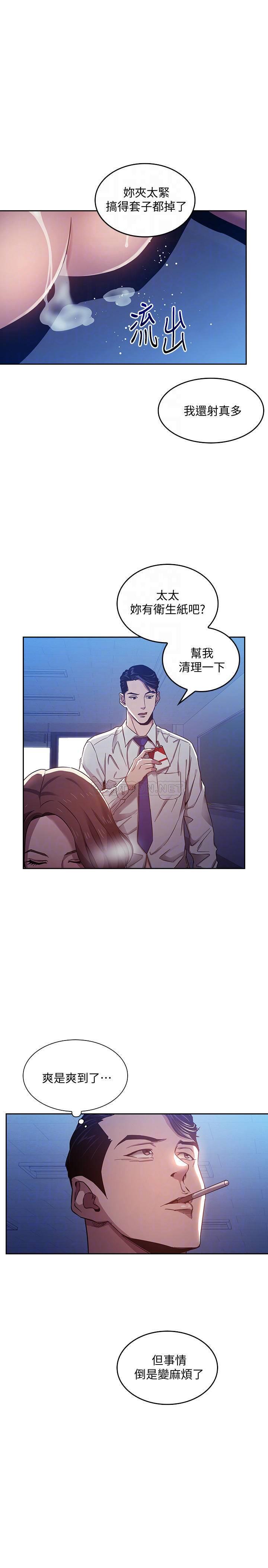 朋友的妈妈