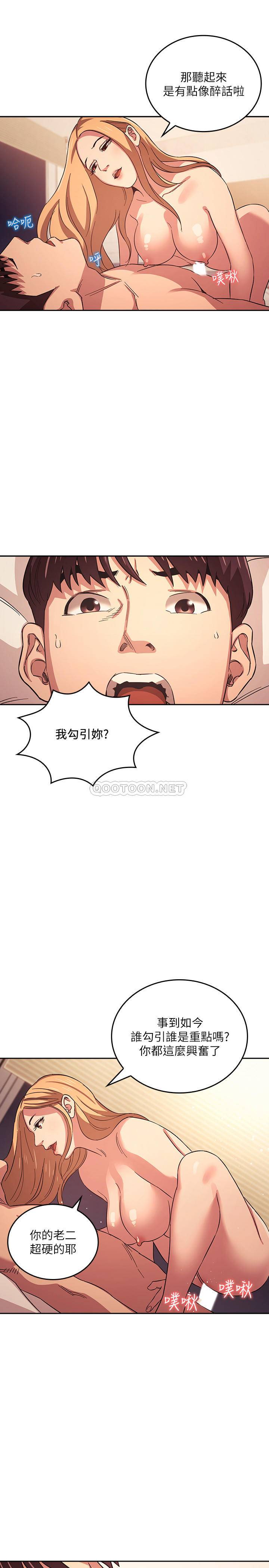朋友的妈妈