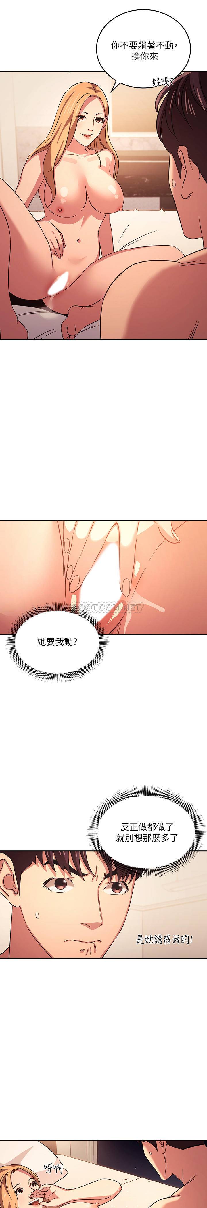 朋友的妈妈