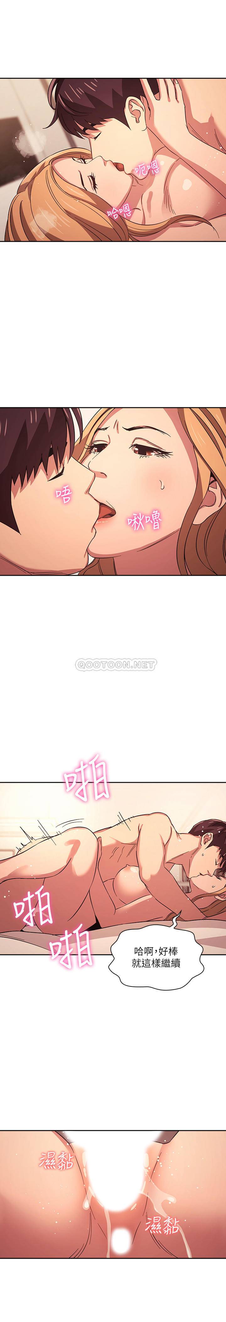 朋友的妈妈