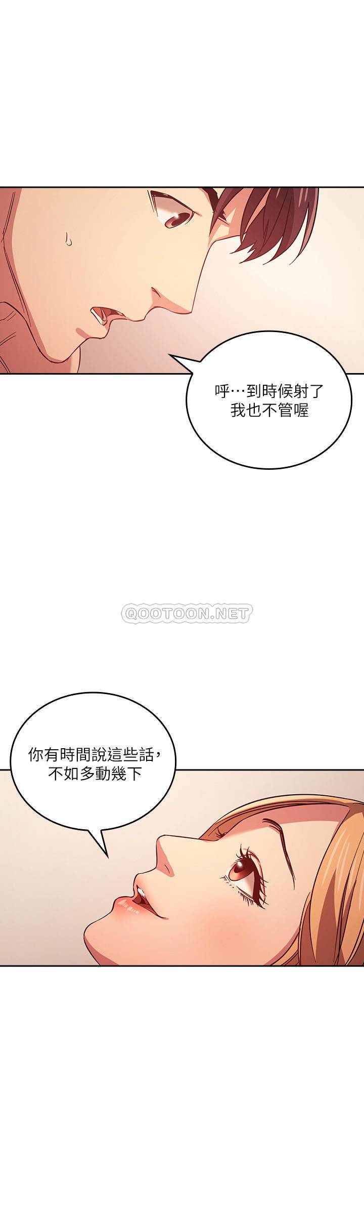 朋友的妈妈