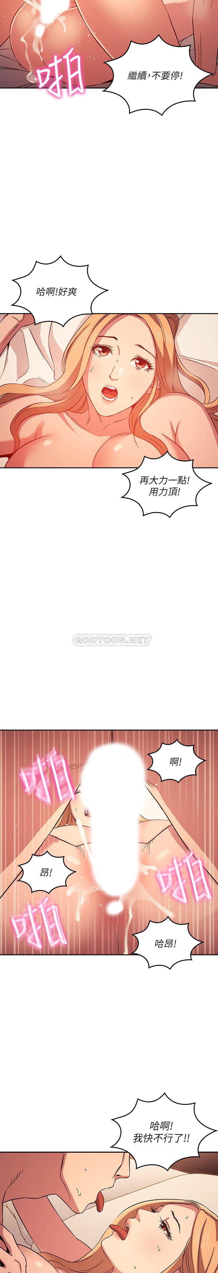 朋友的妈妈