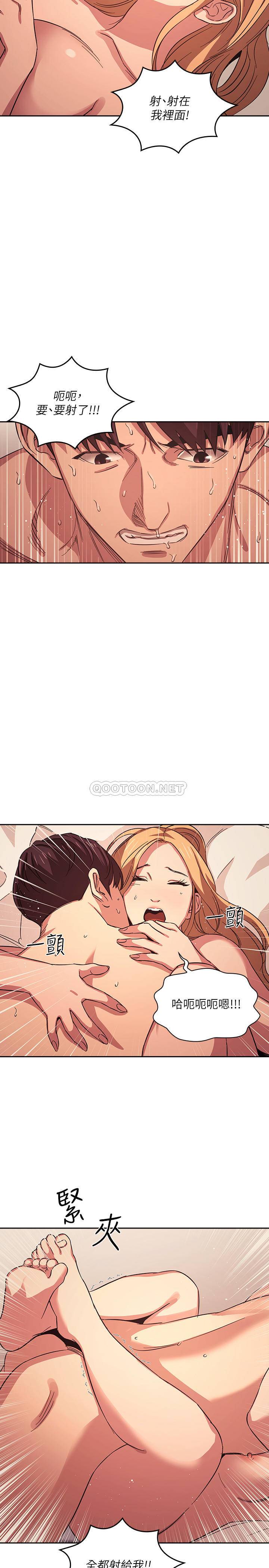 朋友的妈妈