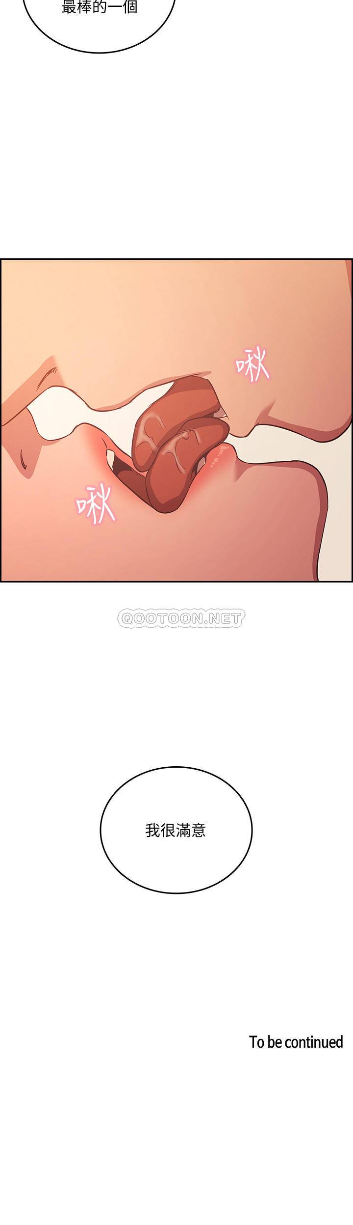 朋友的妈妈