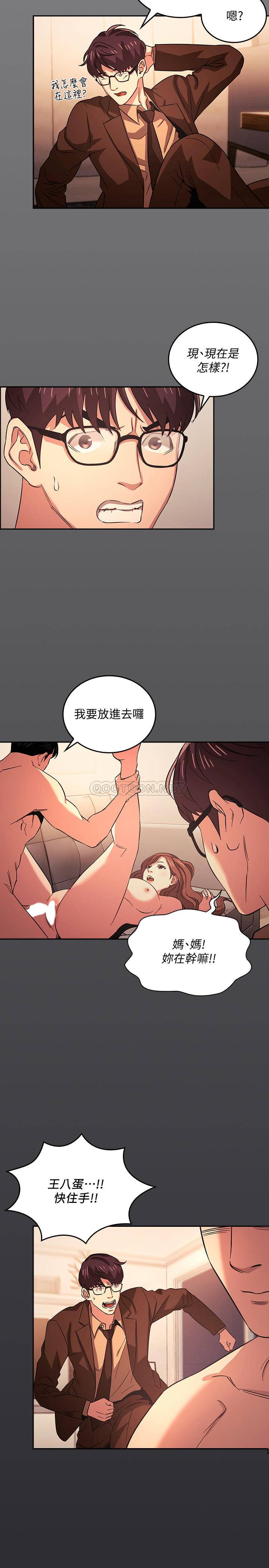 朋友的妈妈