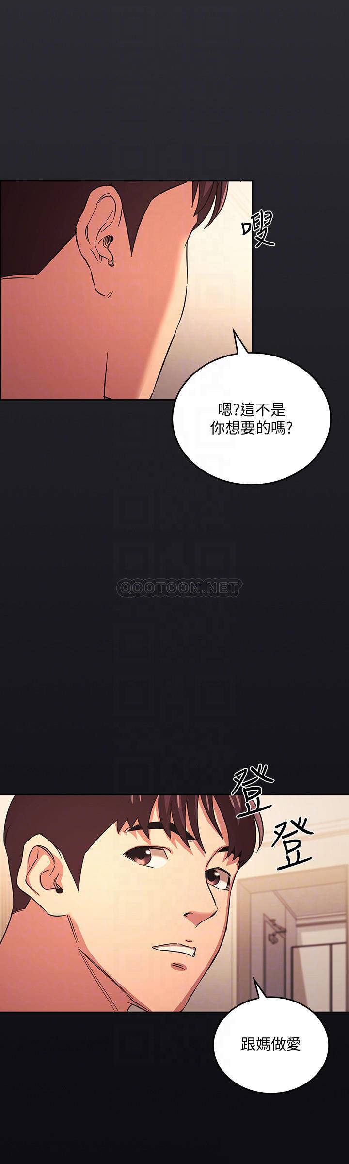 朋友的妈妈