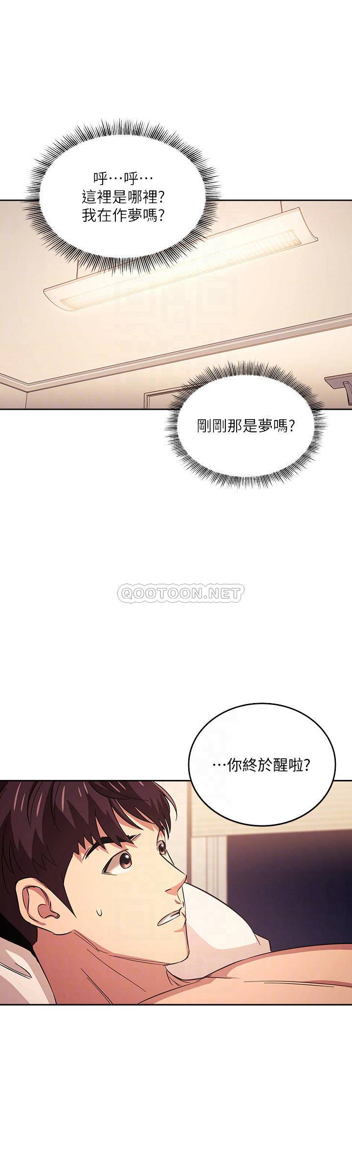 朋友的妈妈