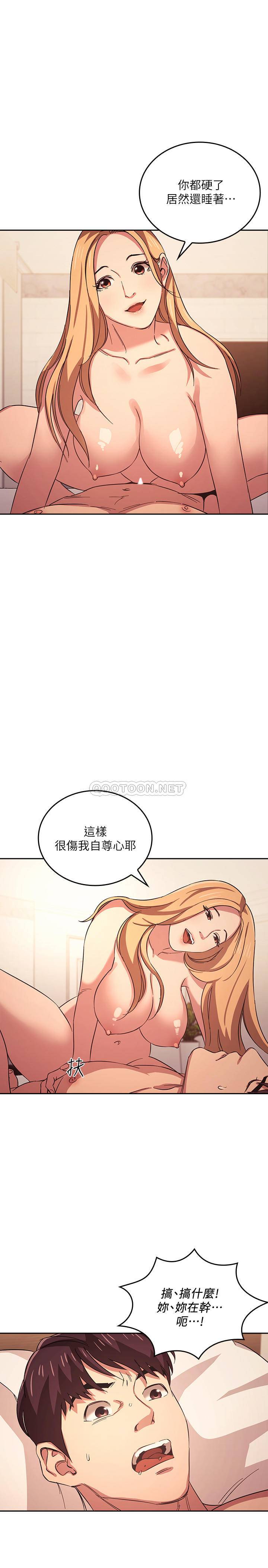 朋友的妈妈