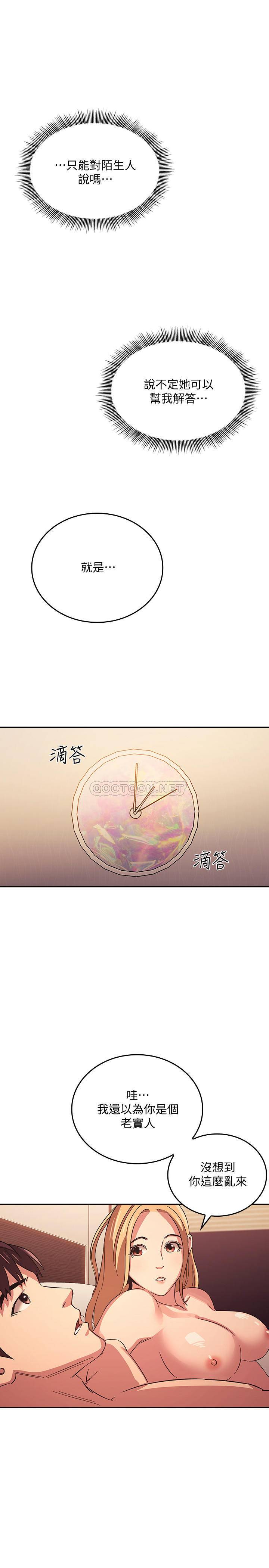 朋友的妈妈