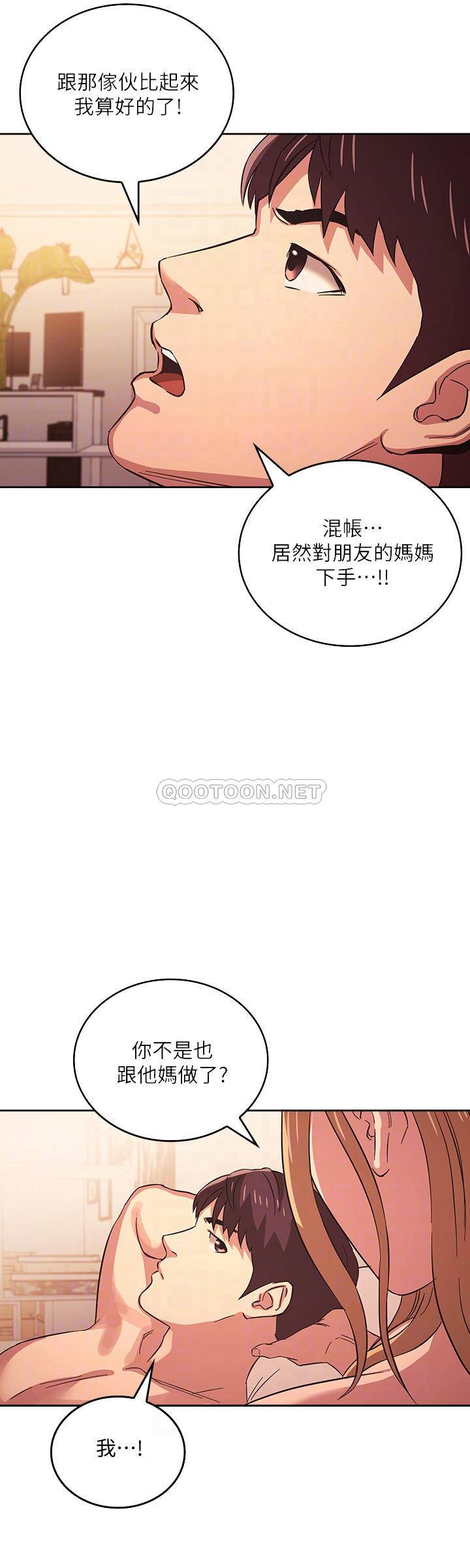 朋友的妈妈