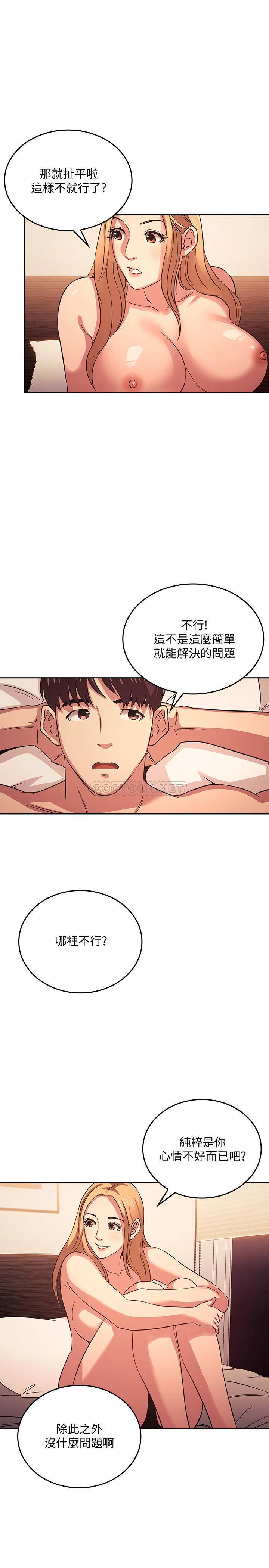 朋友的妈妈