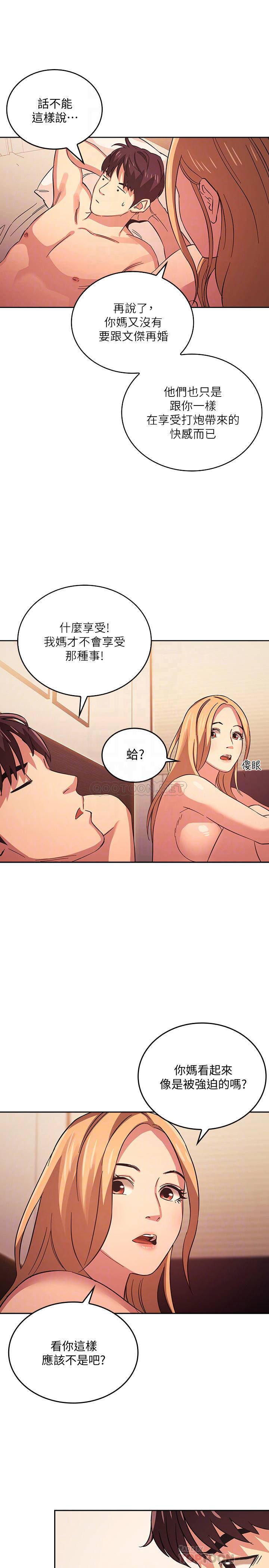 朋友的妈妈