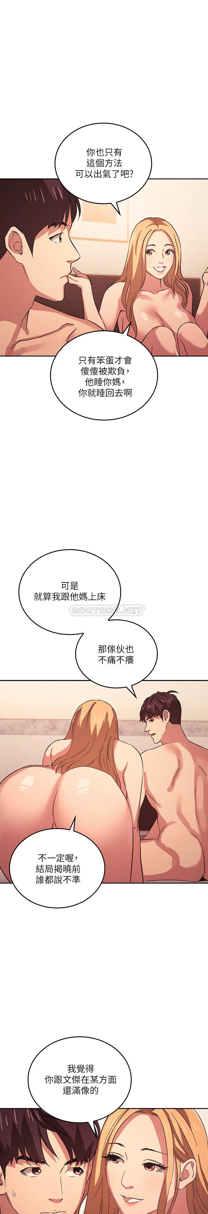 朋友的妈妈