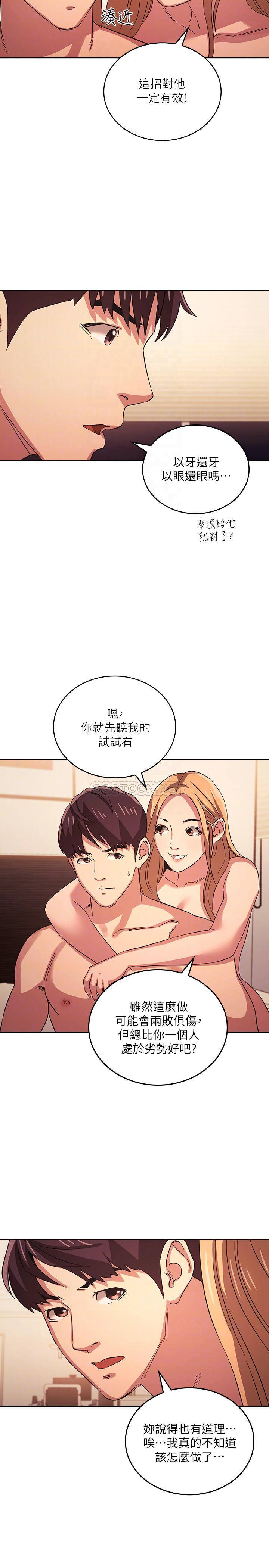 朋友的妈妈