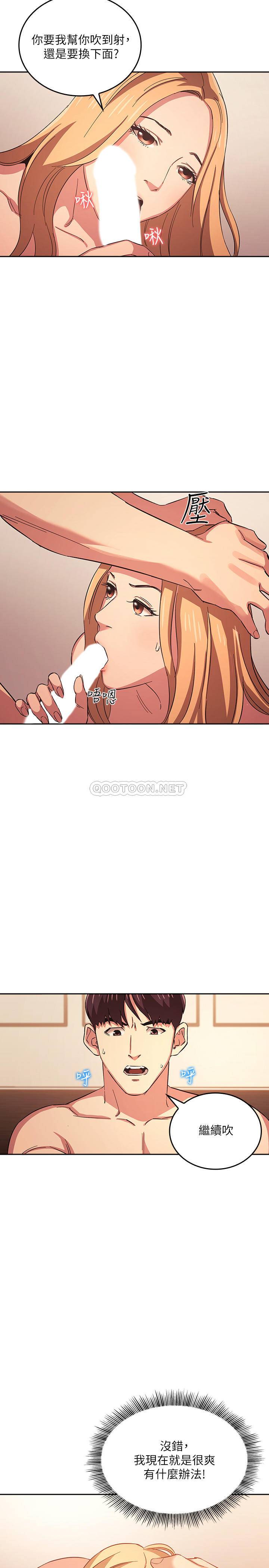 朋友的妈妈