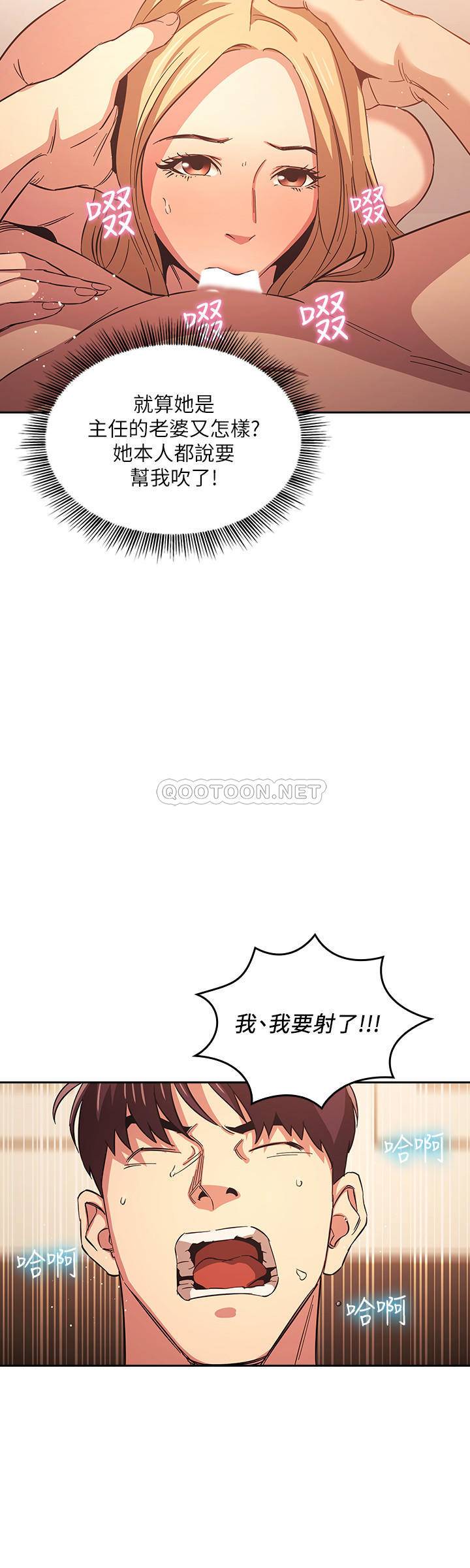 朋友的妈妈