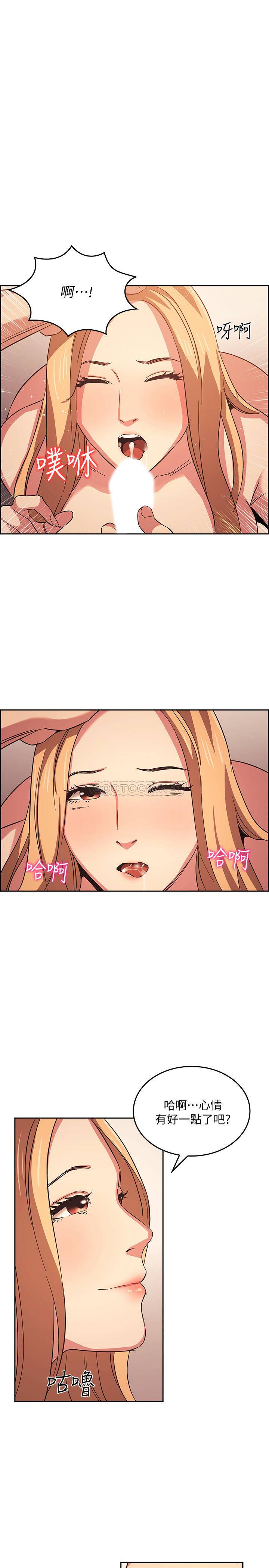 朋友的妈妈