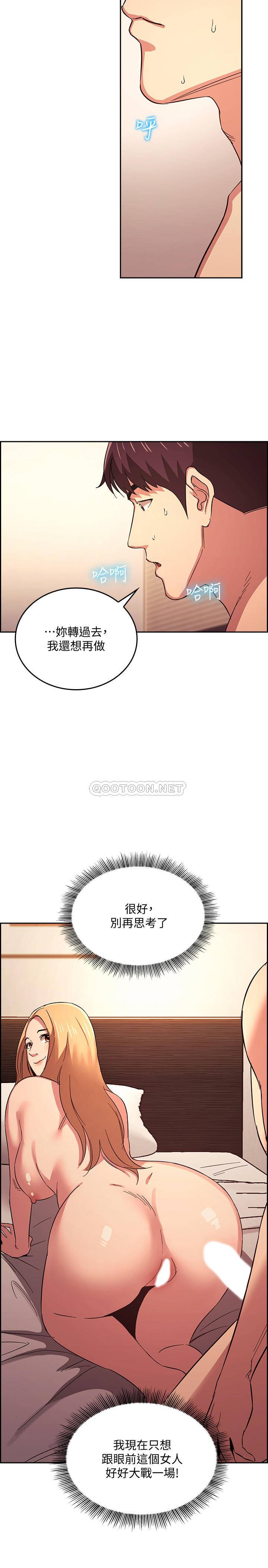 朋友的妈妈