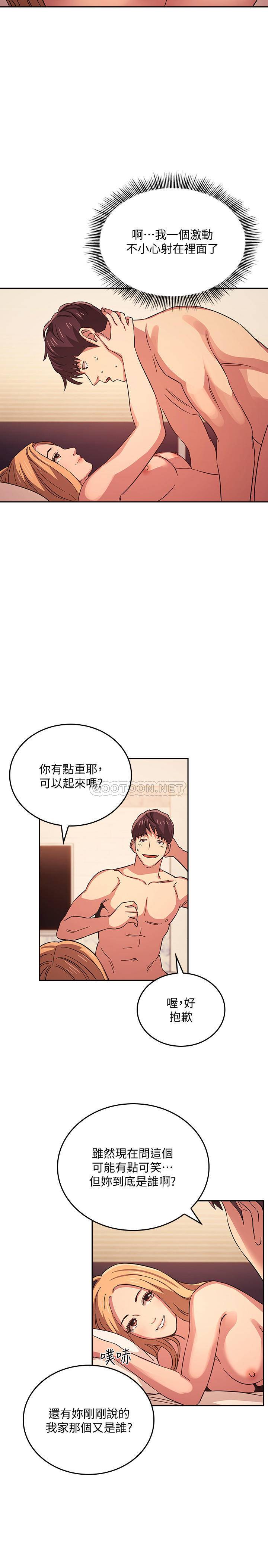 朋友的妈妈