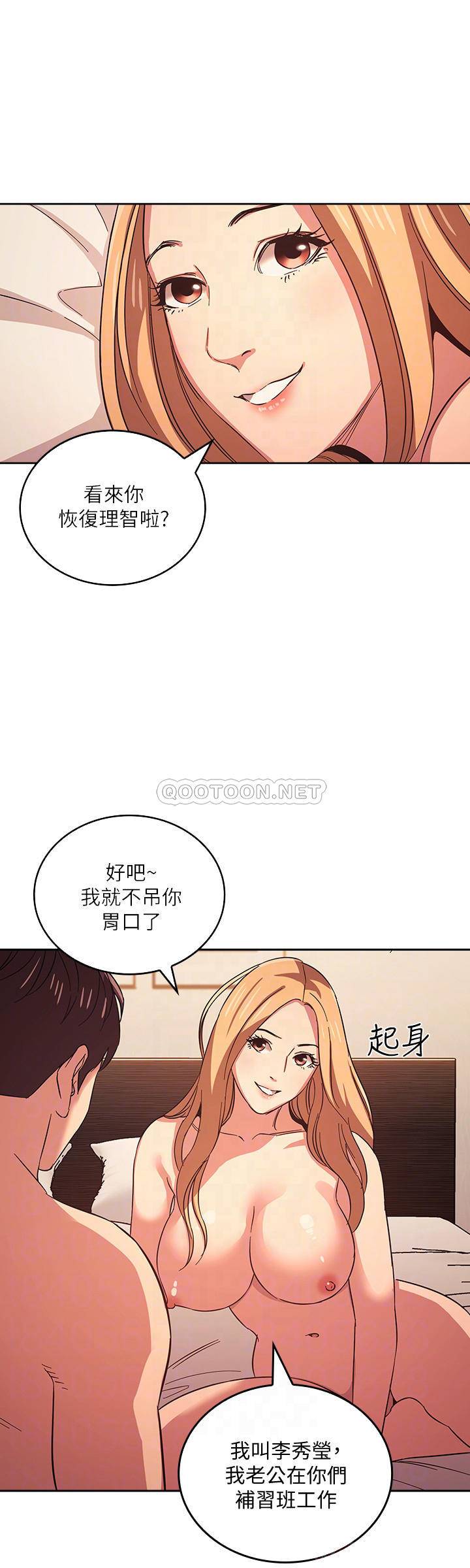 朋友的妈妈