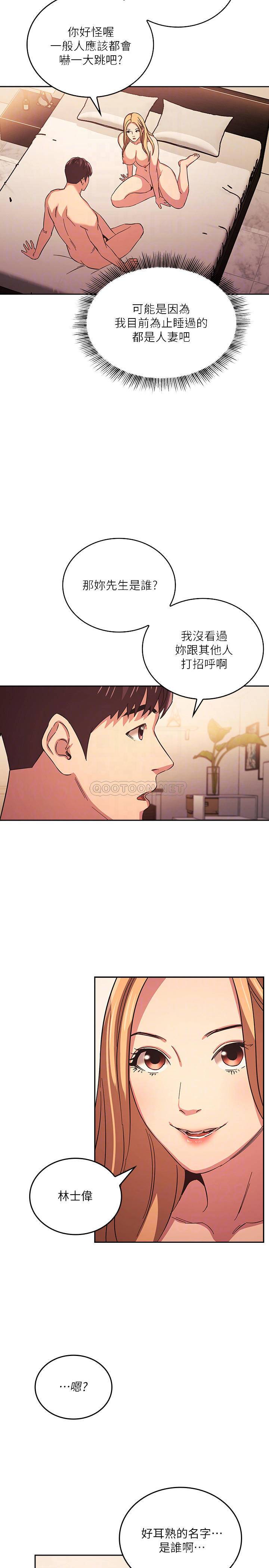 朋友的妈妈