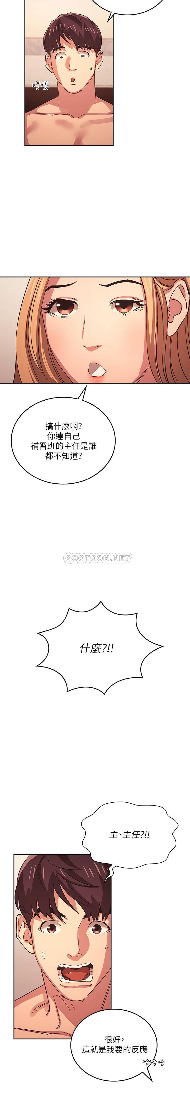 朋友的妈妈