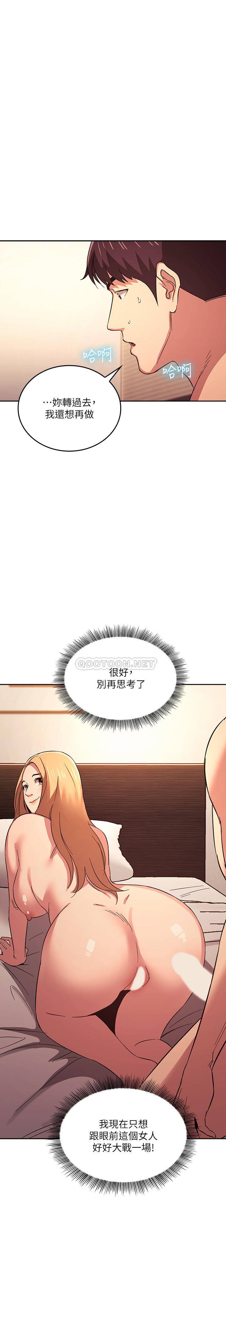 朋友的妈妈
