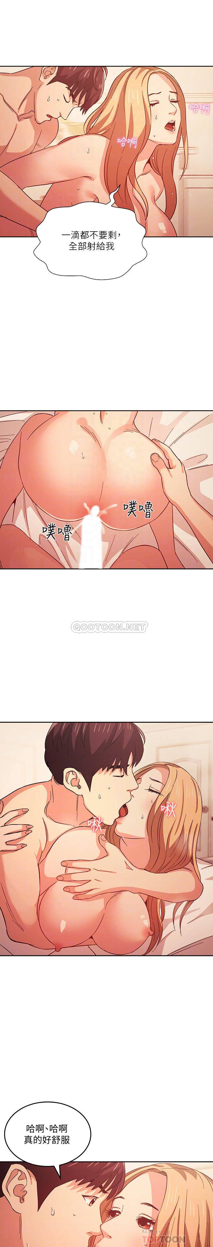 朋友的妈妈