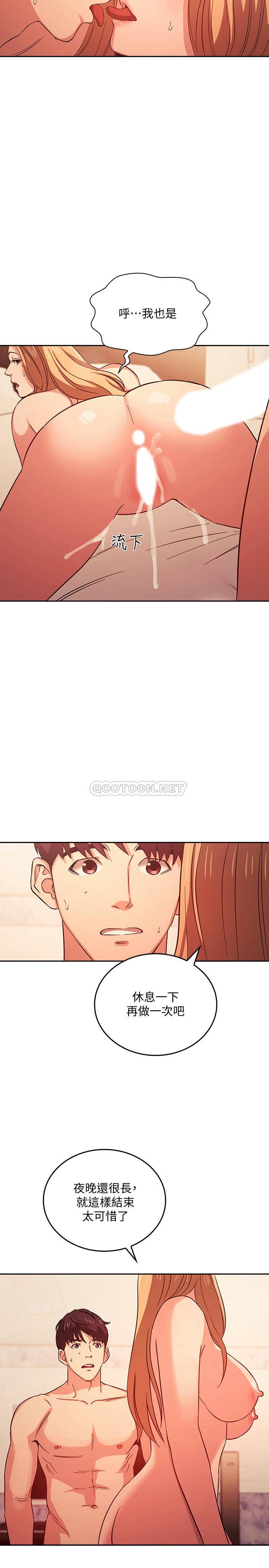 朋友的妈妈