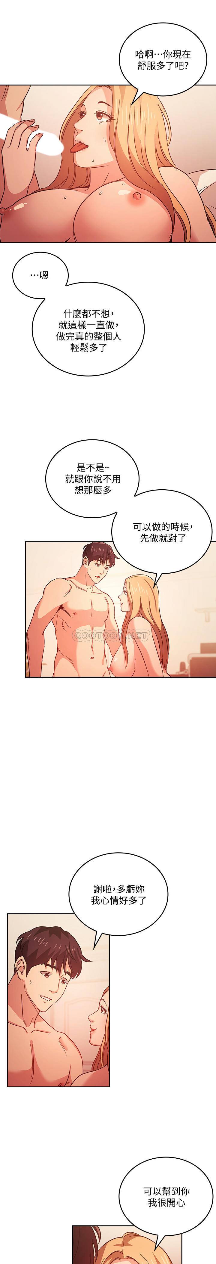 朋友的妈妈
