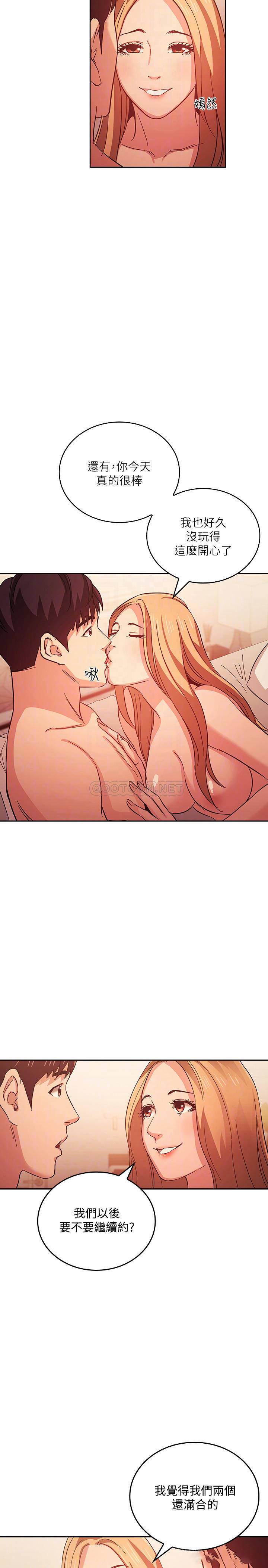 朋友的妈妈