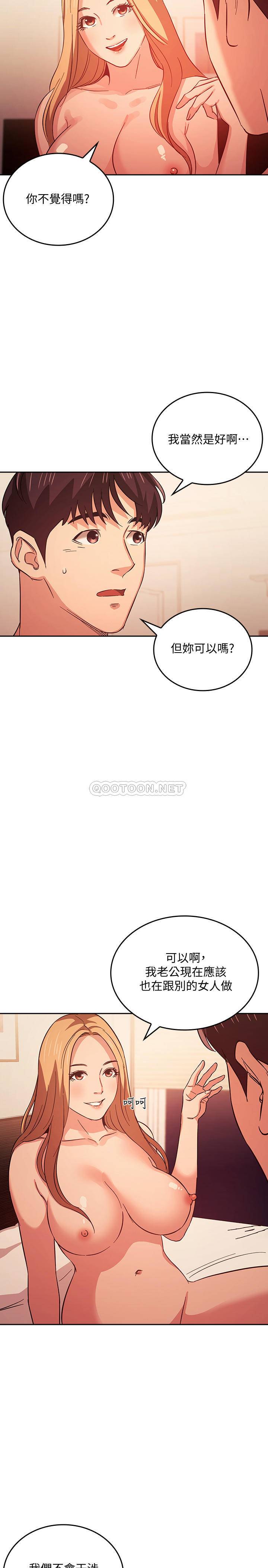 朋友的妈妈