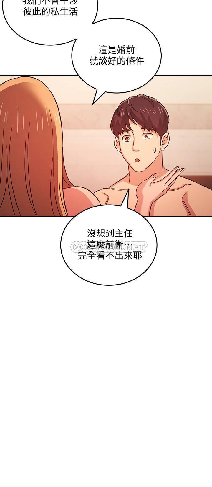 朋友的妈妈