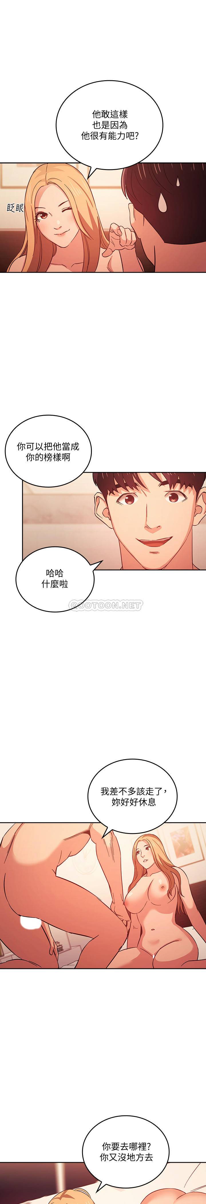朋友的妈妈