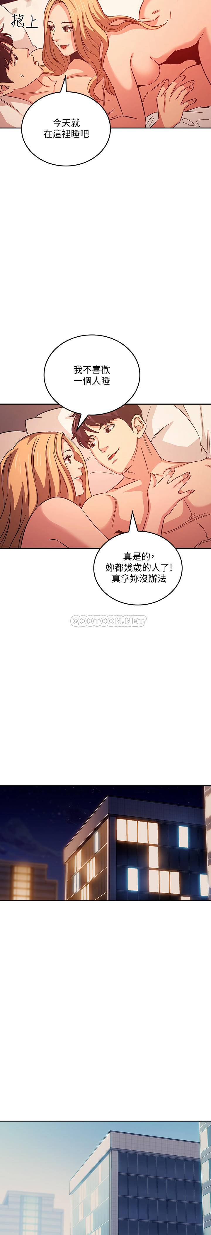 朋友的妈妈