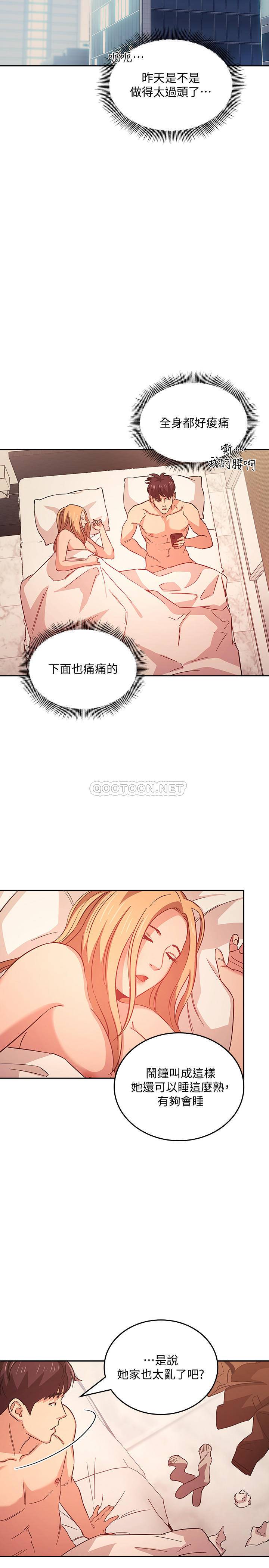 朋友的妈妈