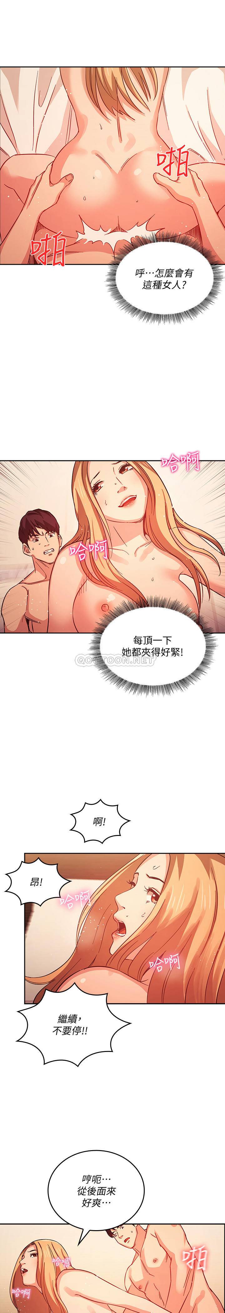 朋友的妈妈