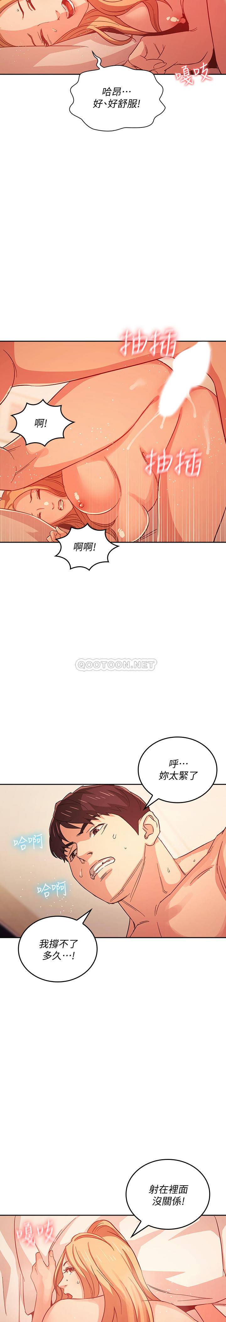 朋友的妈妈