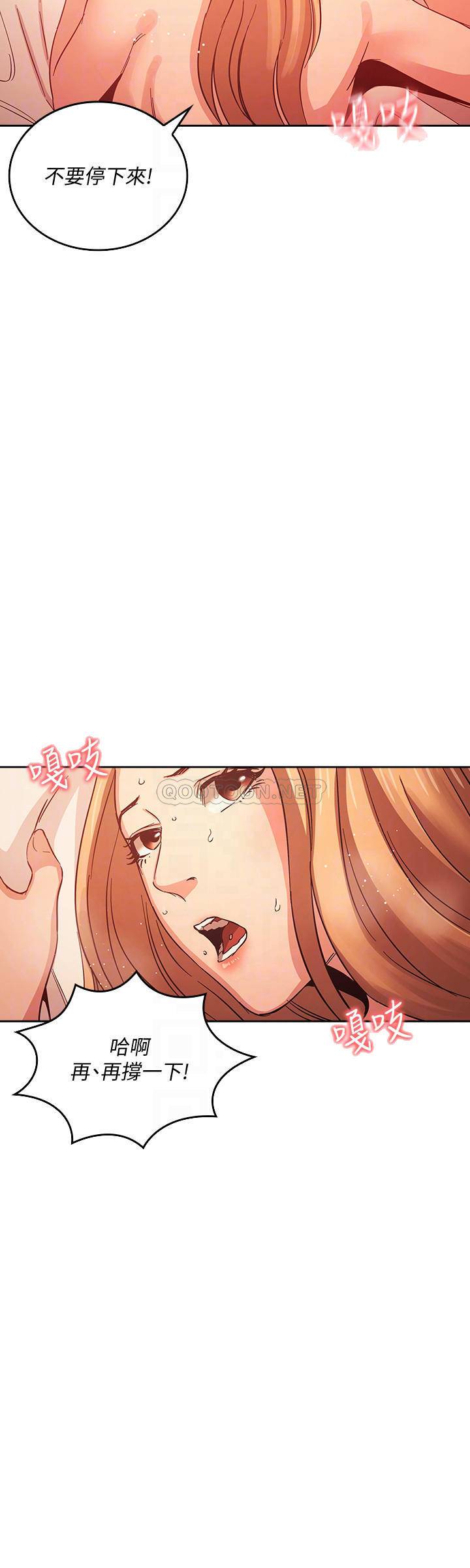 朋友的妈妈