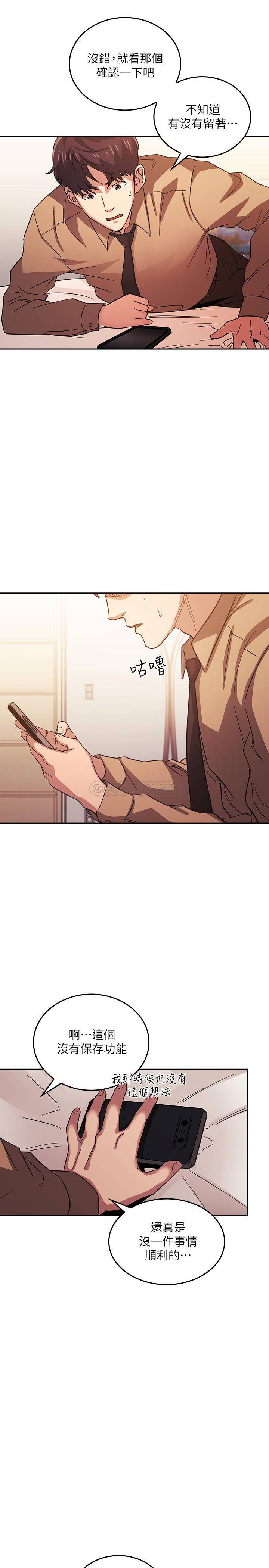 朋友的妈妈