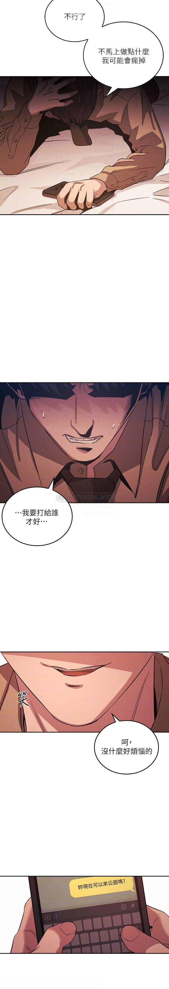 朋友的妈妈