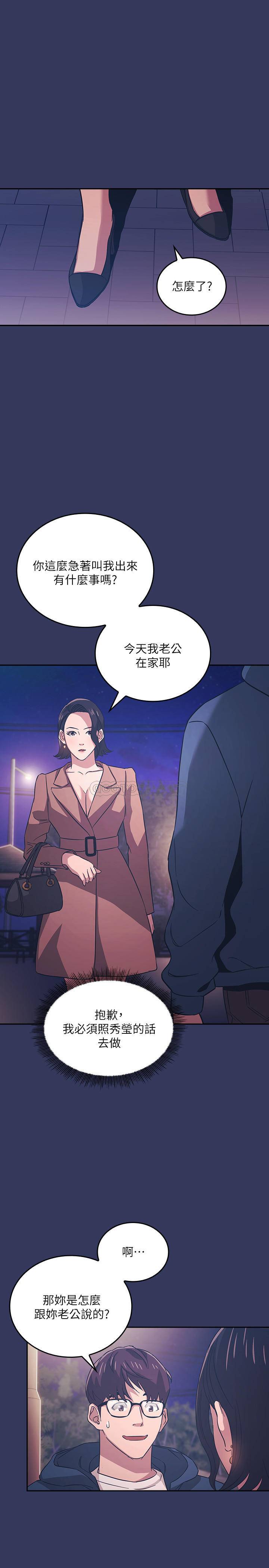 朋友的妈妈