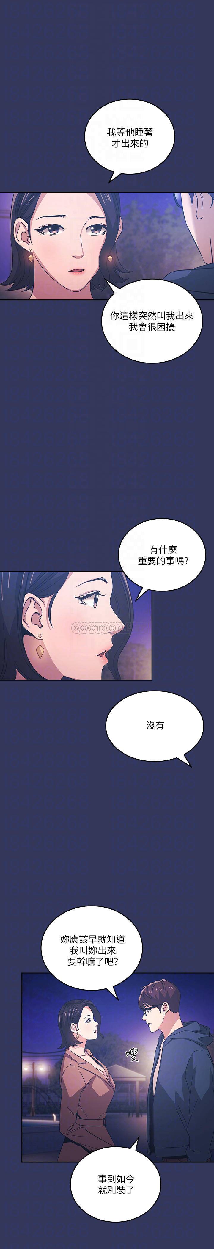 朋友的妈妈