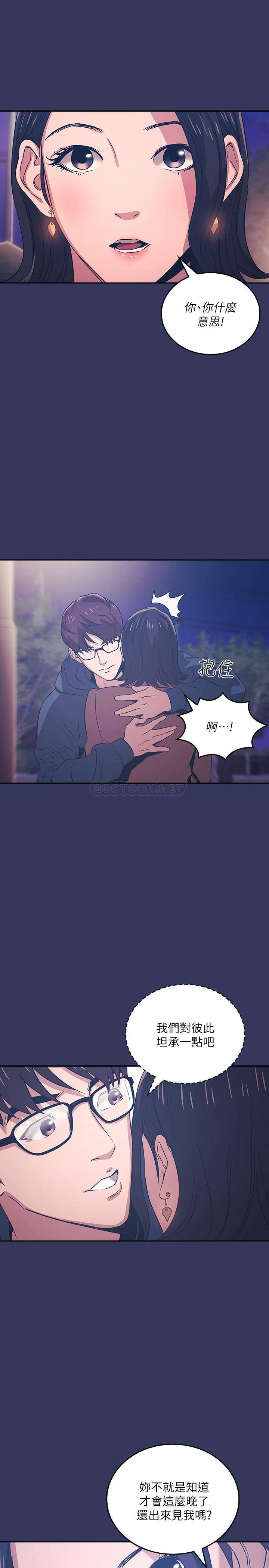 朋友的妈妈