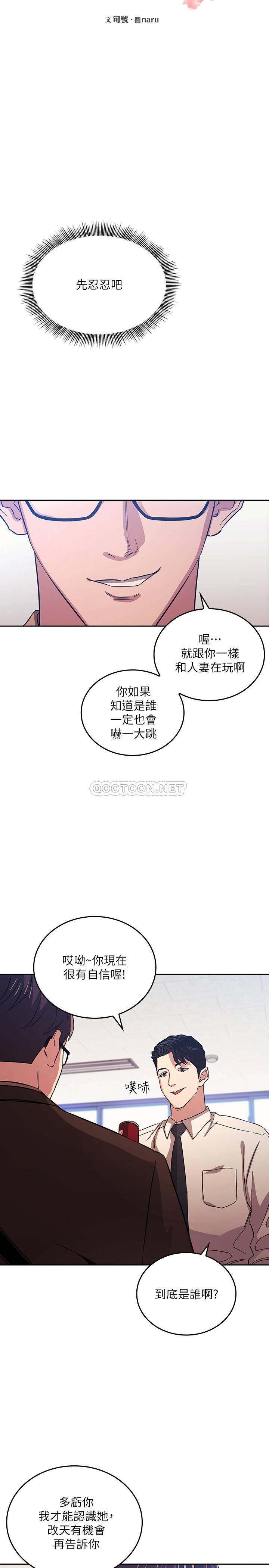 朋友的妈妈
